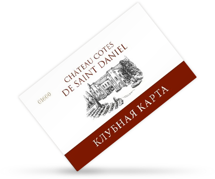 клубная карта