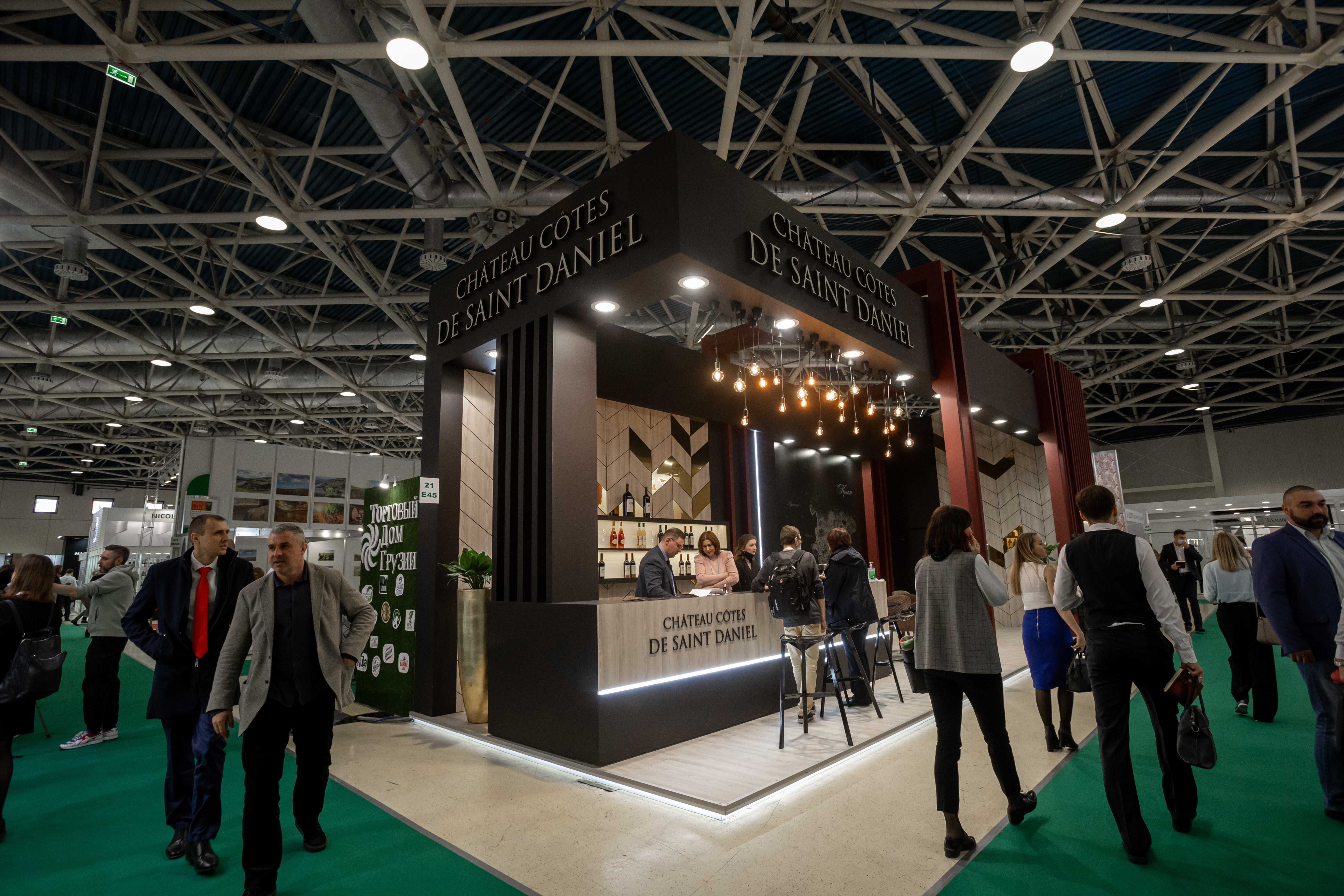 ПРОДЭКСПО-2021 МОСКВА