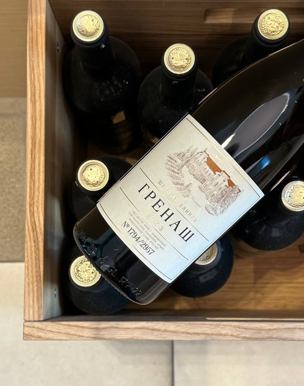 Новинка 2025 - Шато Ай-Даниль Гренаш 2023