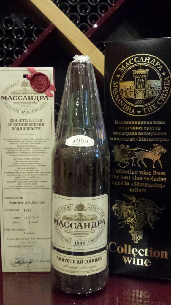 Коллекционные вина "Ай-Даниль" 1929-1949 в нашем бутике