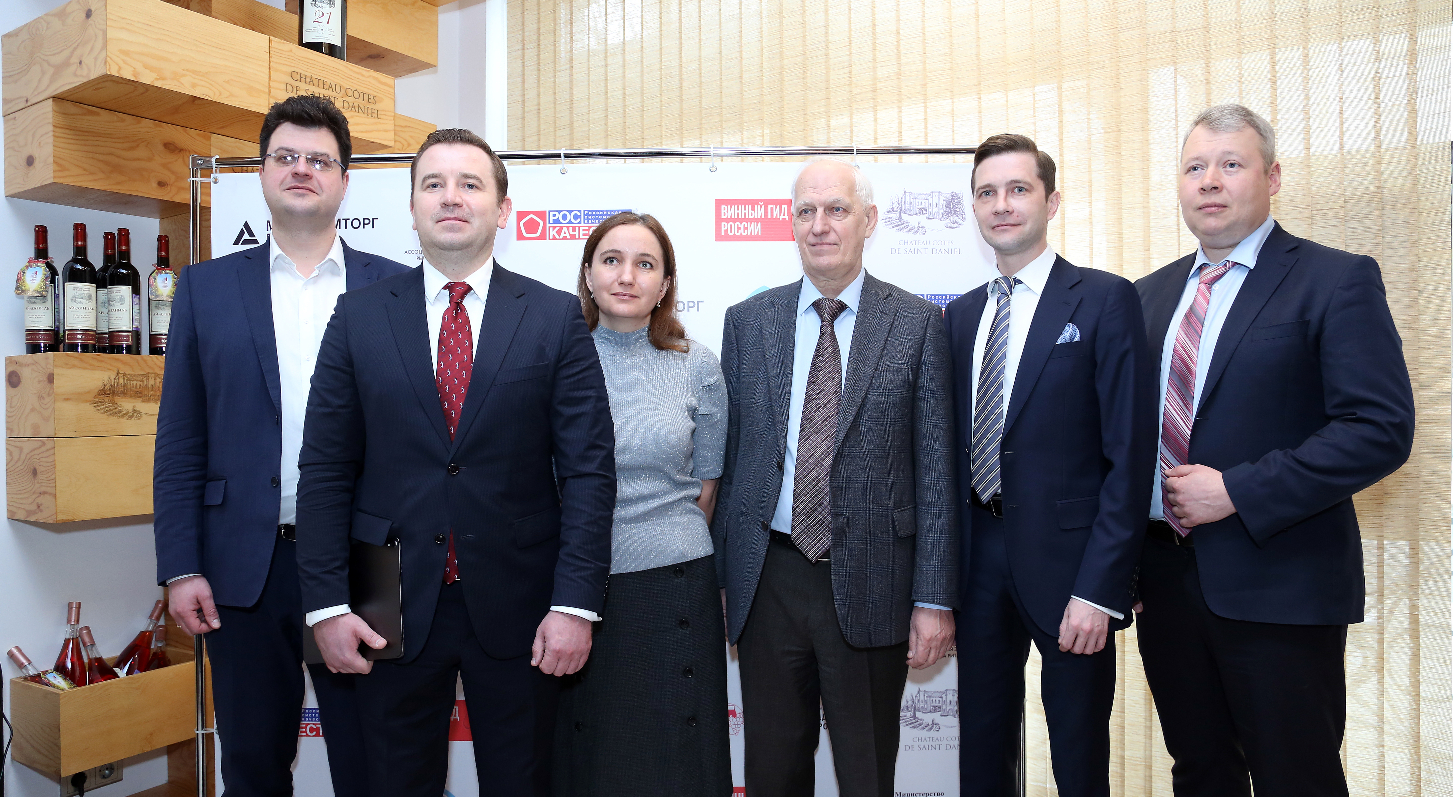 Открытие "Дни российских вин 2021"