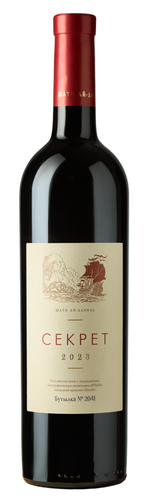Секрет-красное.png