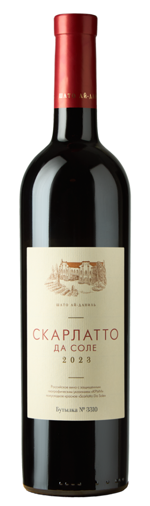 Скарлатто-красное.png